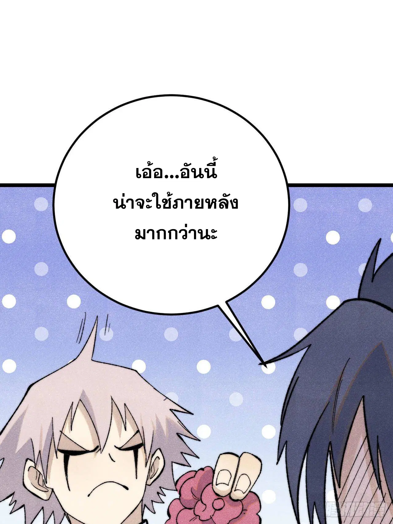 หน้า 76 จาก 86