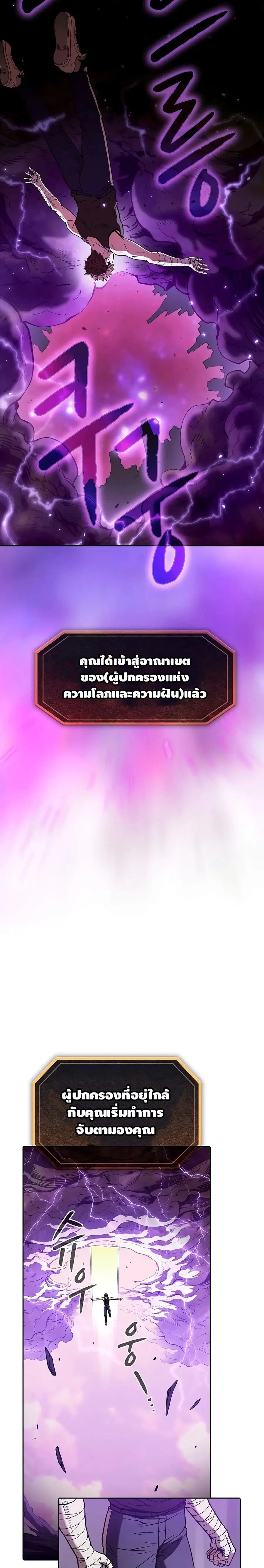 หน้า 8 จาก 25