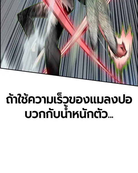 หน้า 75 จาก 178