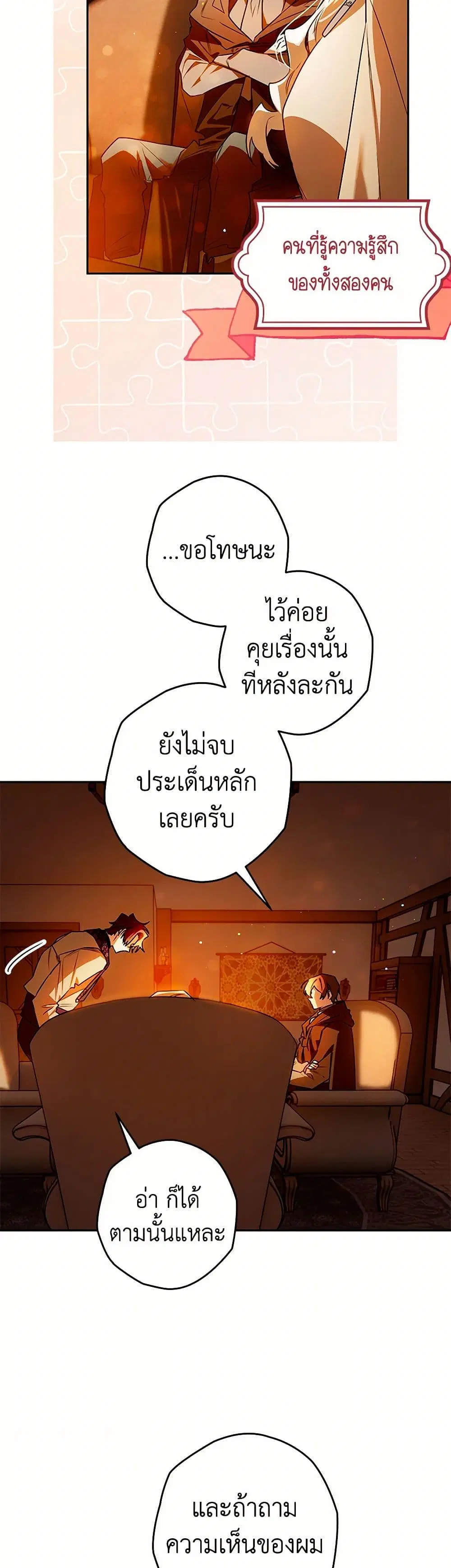 หน้า 4 จาก 41