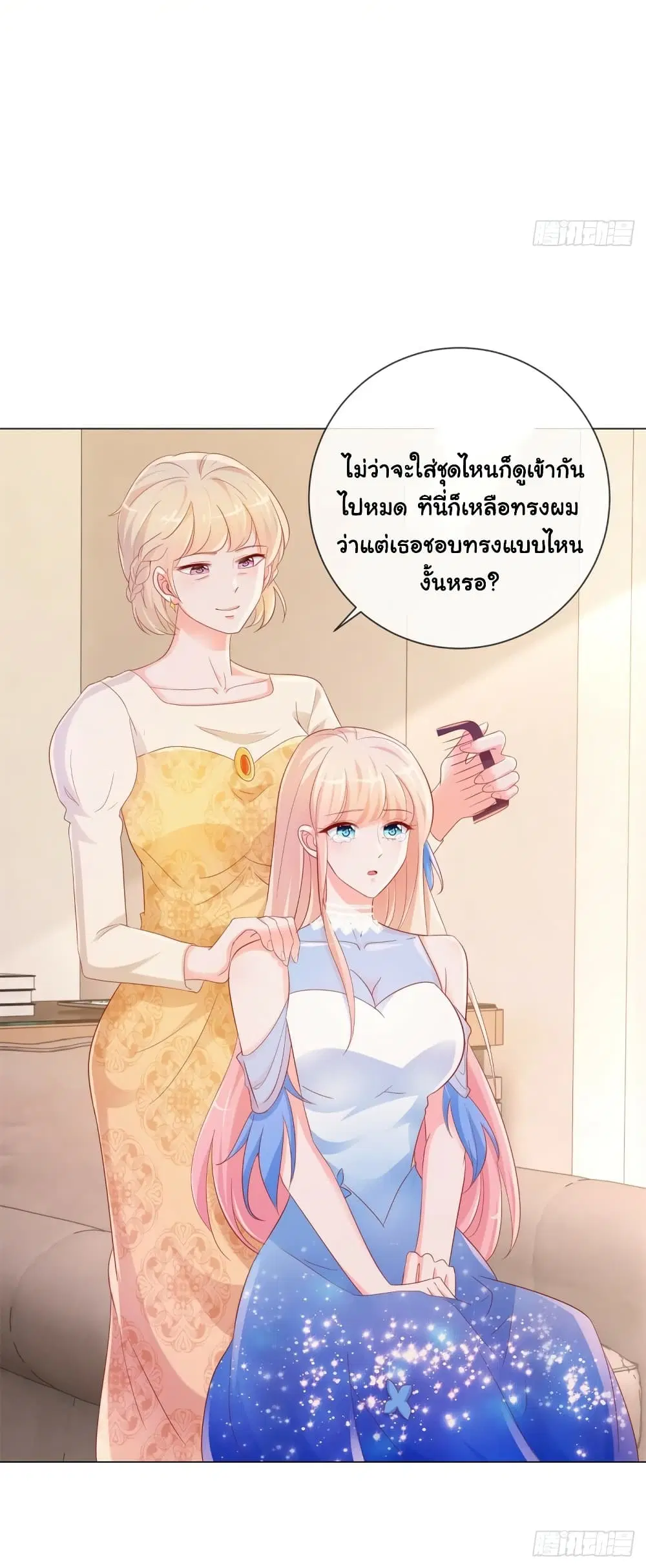 หน้า 10 จาก 31