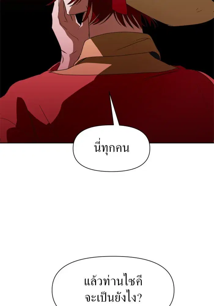 หน้า 19 จาก 171