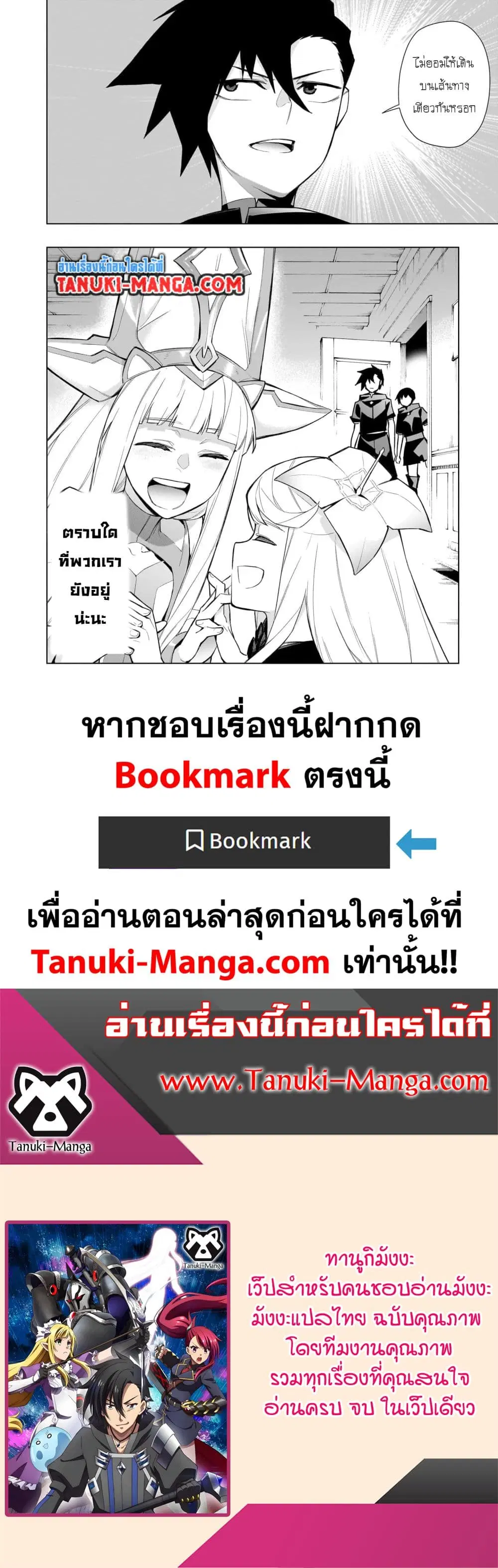หน้า 15 จาก 15