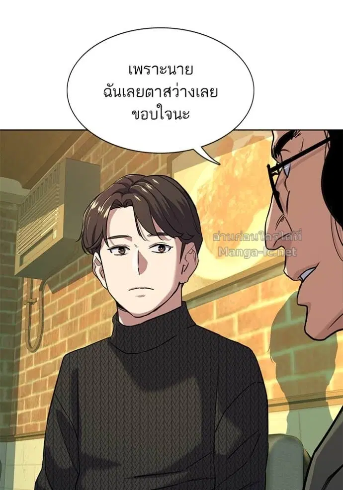 หน้า 88 จาก 115