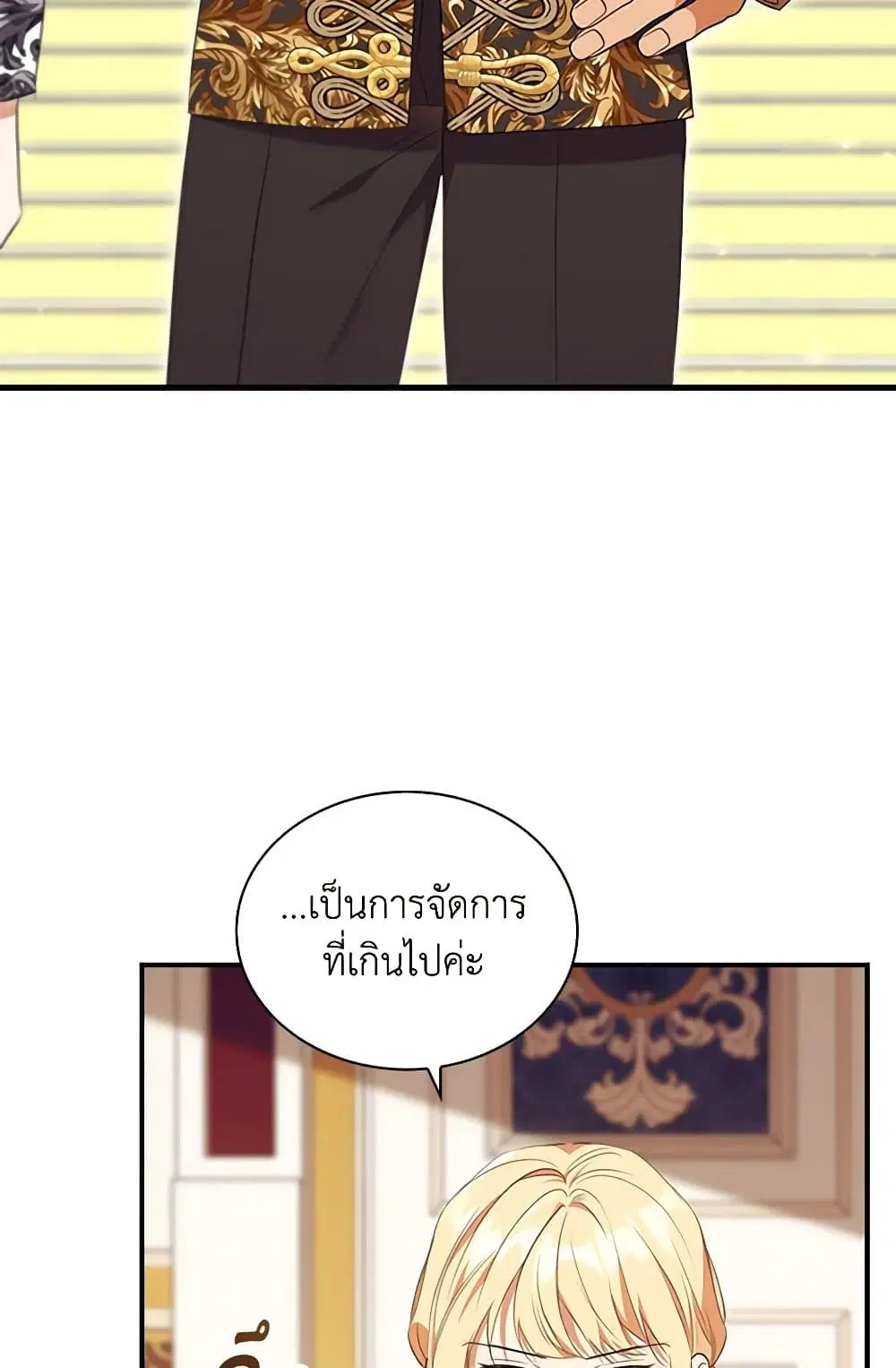 หน้า 44 จาก 80