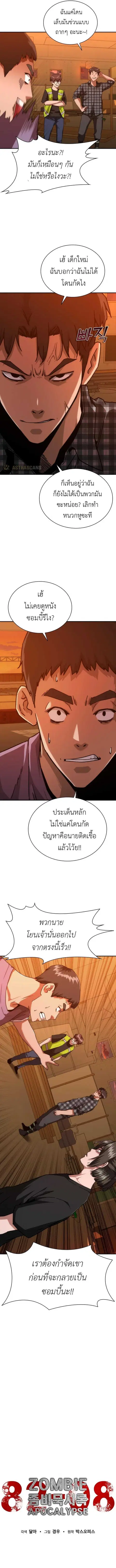 หน้า 5 จาก 19
