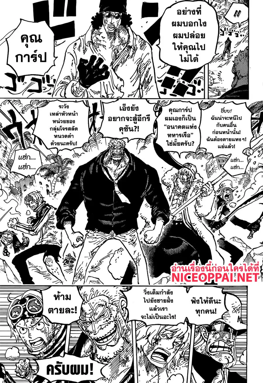 หน้า 5 จาก 11
