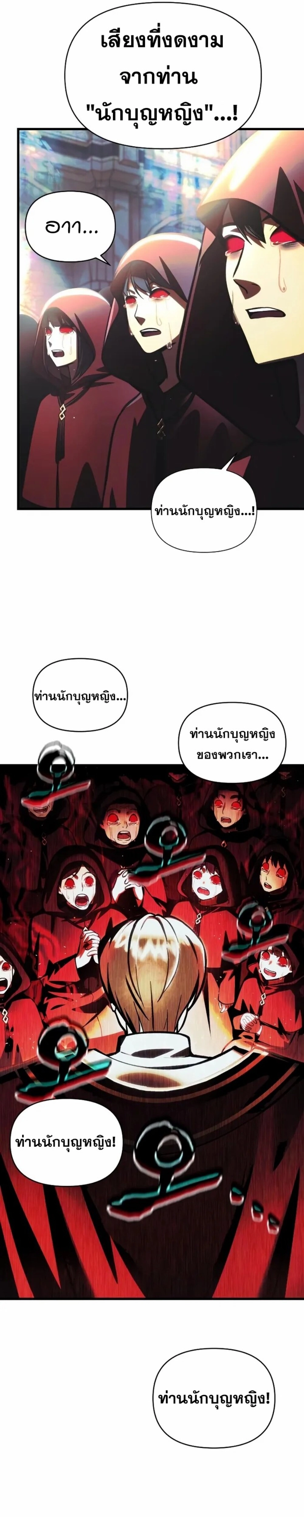 หน้า 5 จาก 36