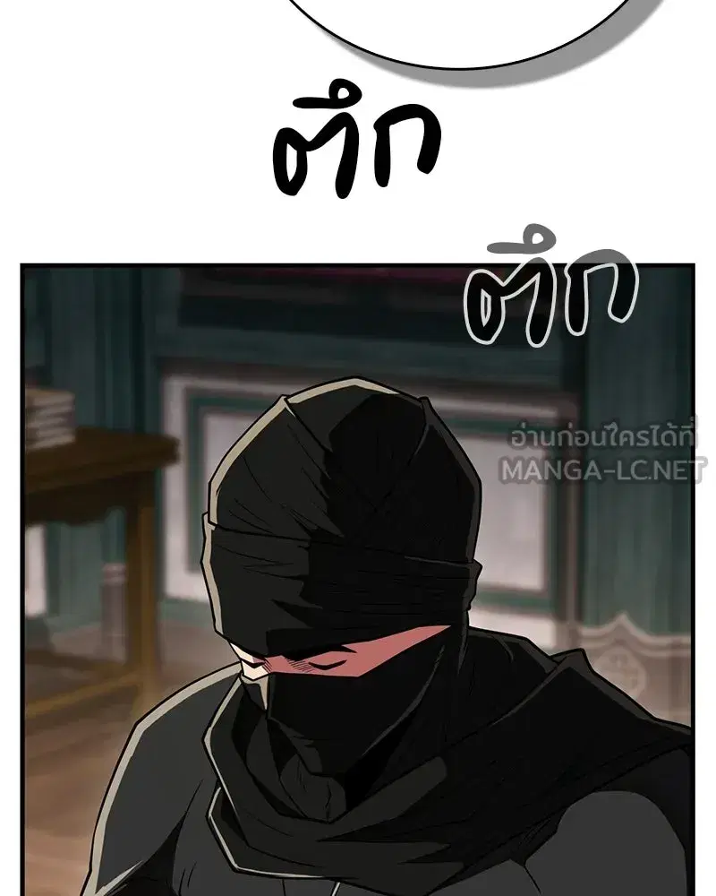 หน้า 165 จาก 200
