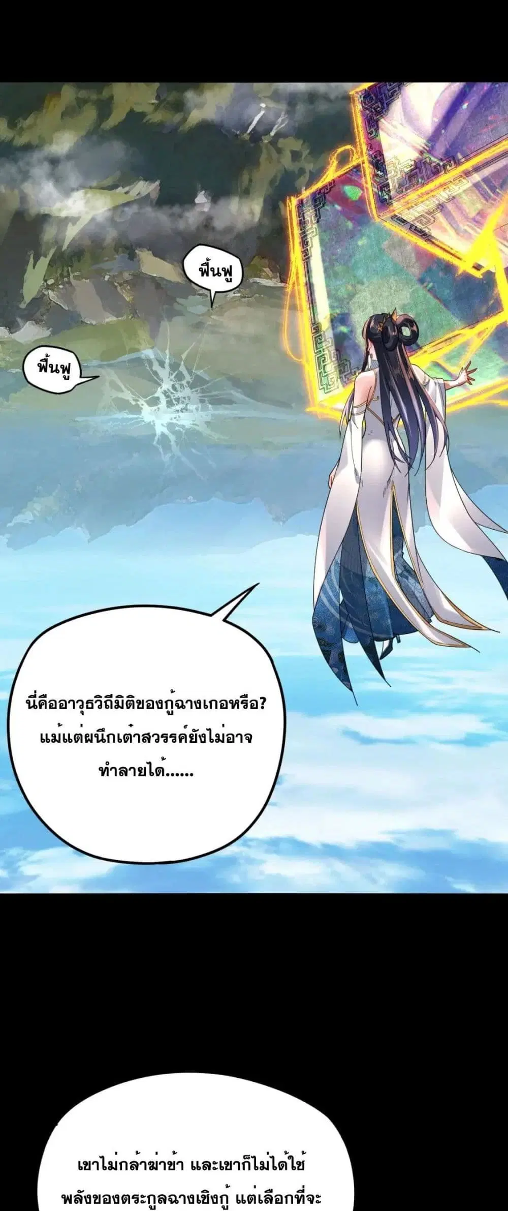 หน้า 26 จาก 52