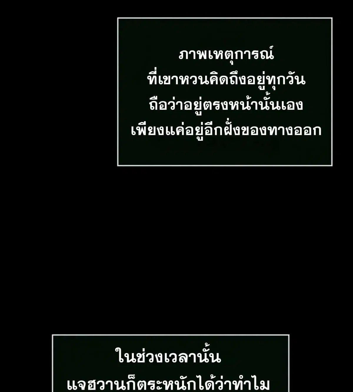 หน้า 90 จาก 197