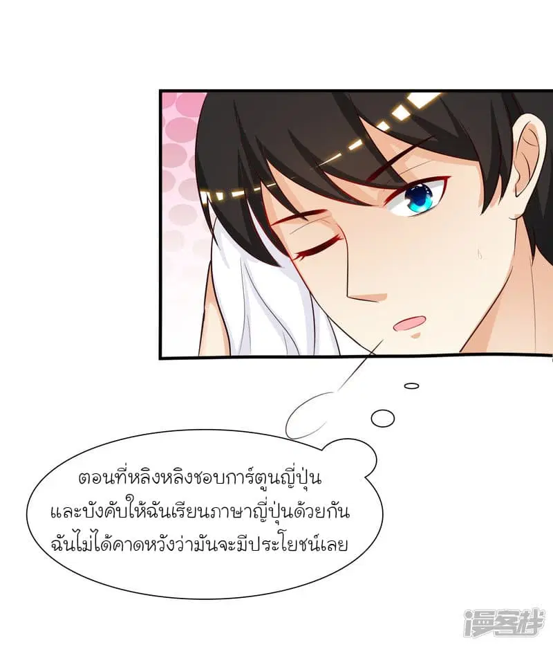 หน้า 5 จาก 28
