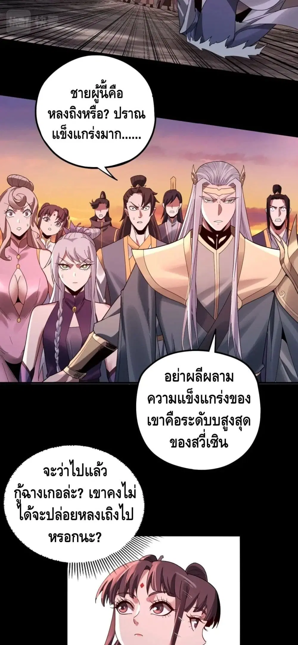 หน้า 10 จาก 52