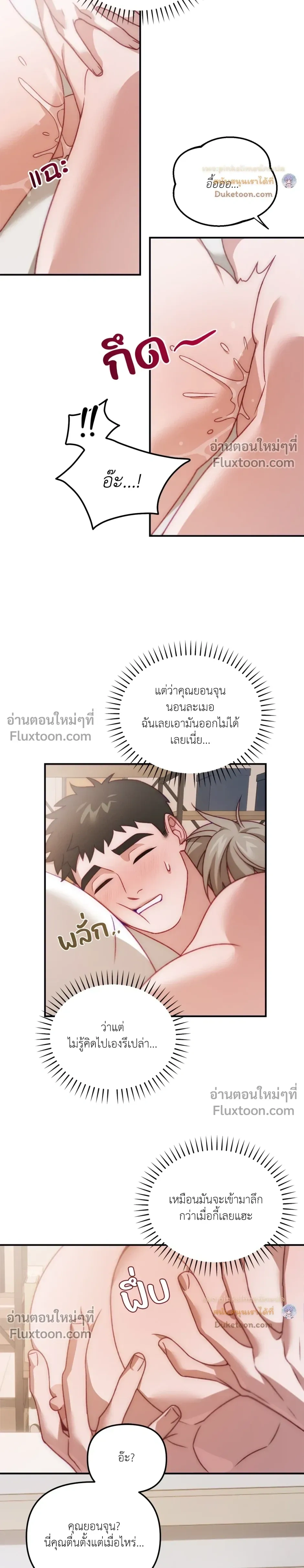 หน้า 3 จาก 20