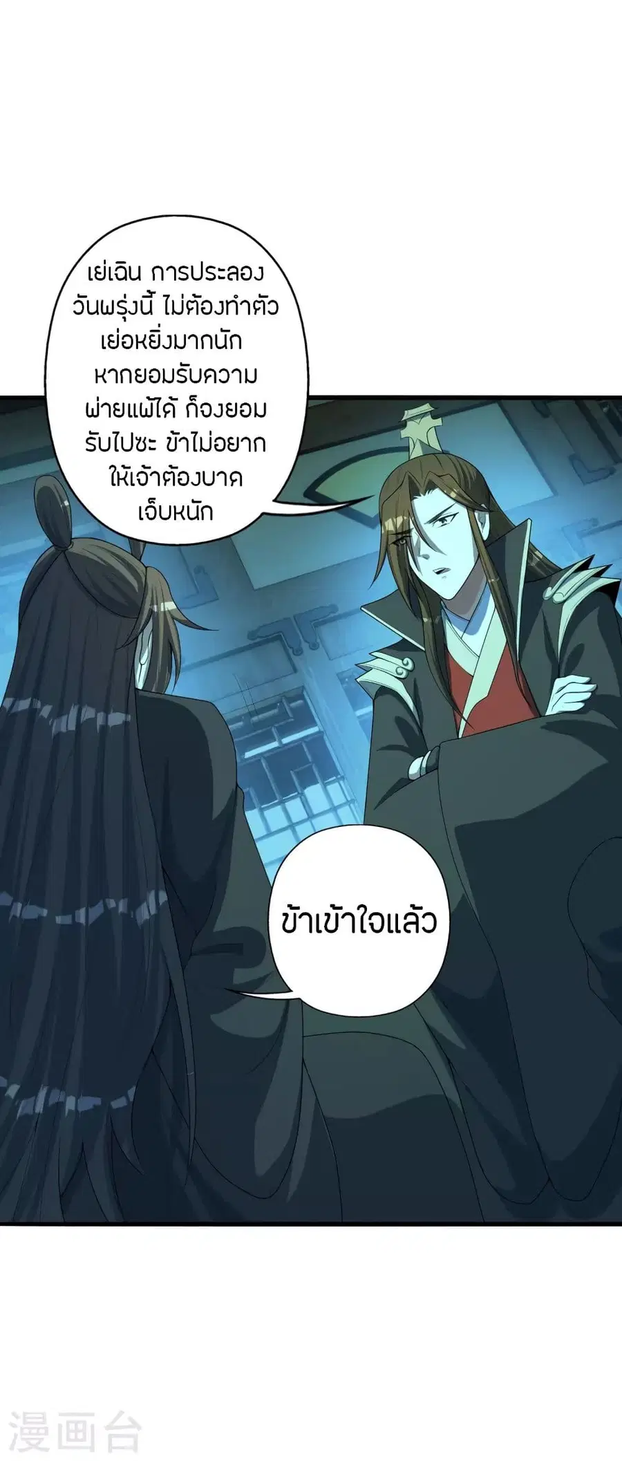 หน้า 47 จาก 72