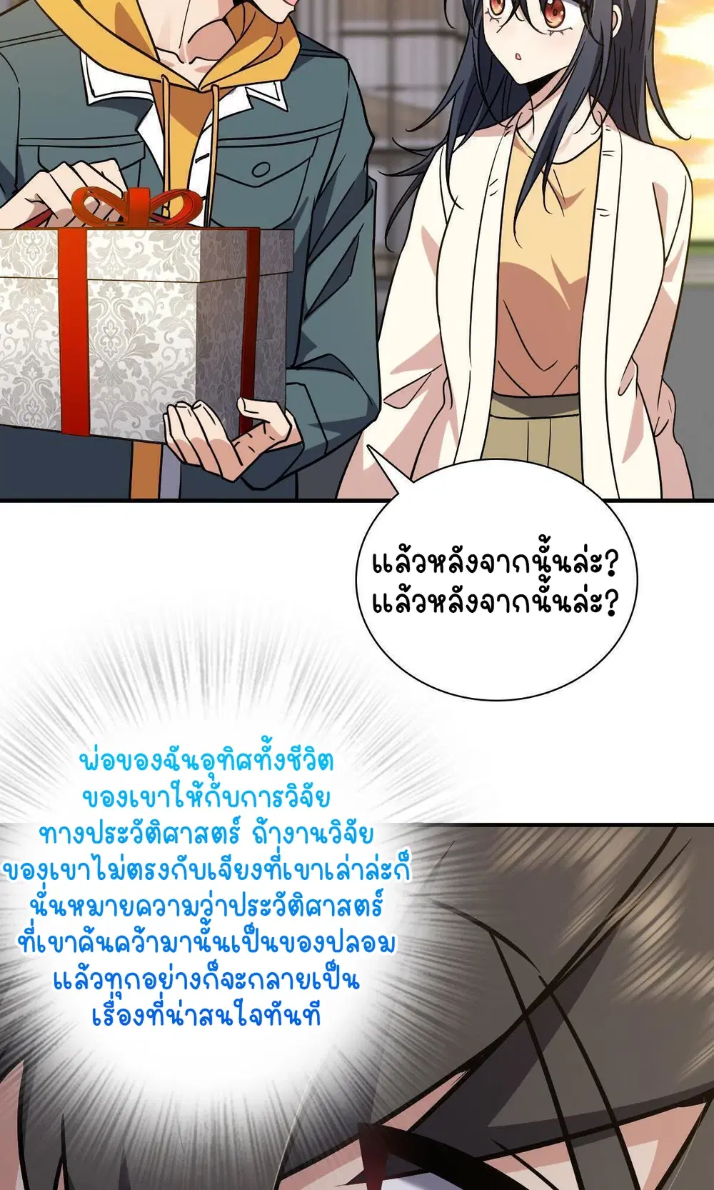 หน้า 12 จาก 61
