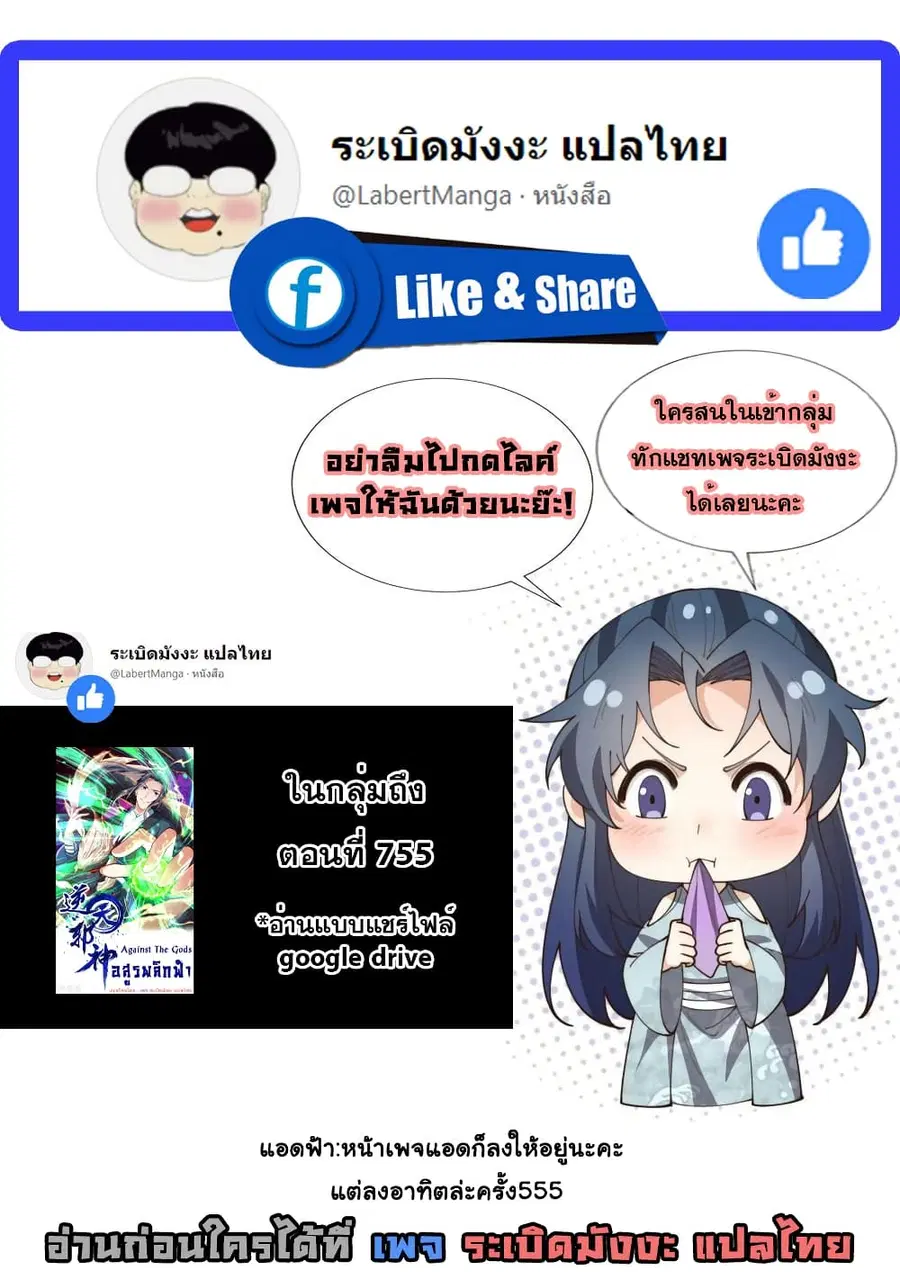 หน้า 52 จาก 52