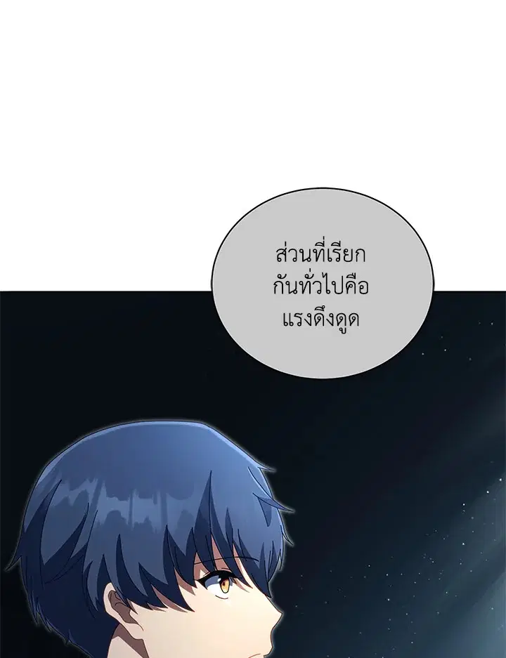 หน้า 87 จาก 111
