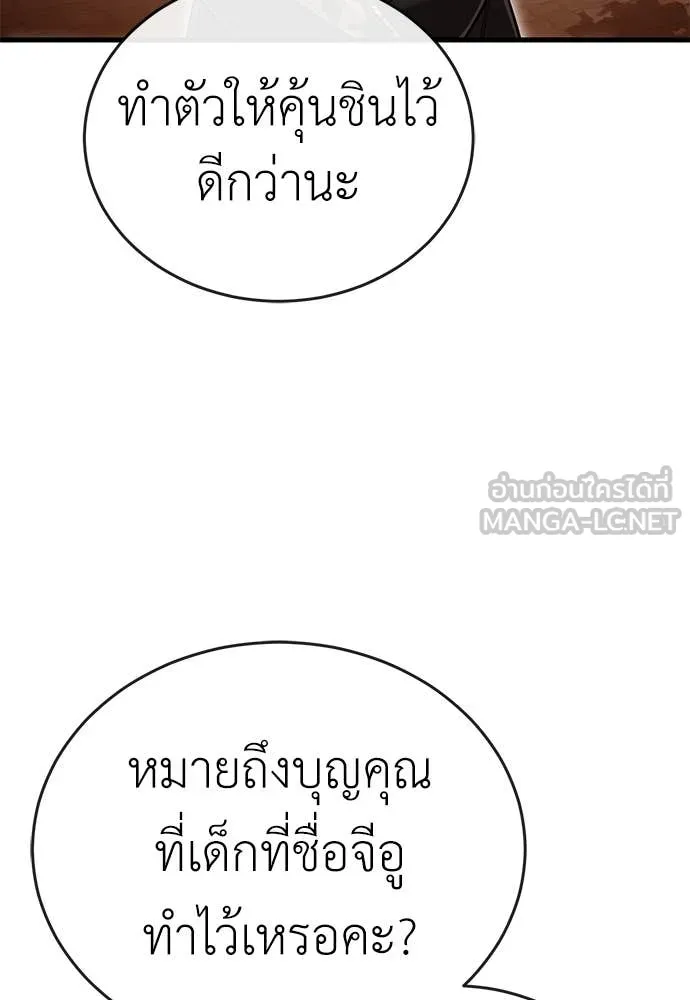 หน้า 124 จาก 197