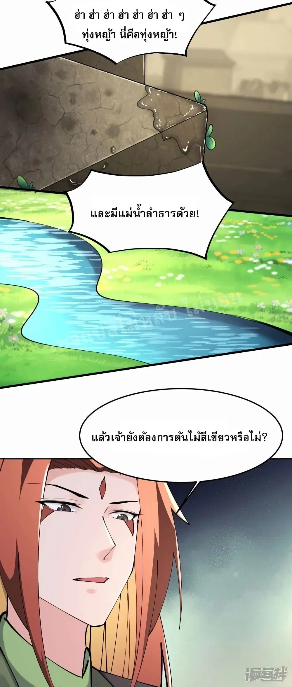 หน้า 21 จาก 33