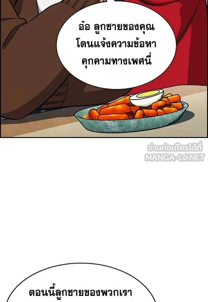 หน้า 60 จาก 120