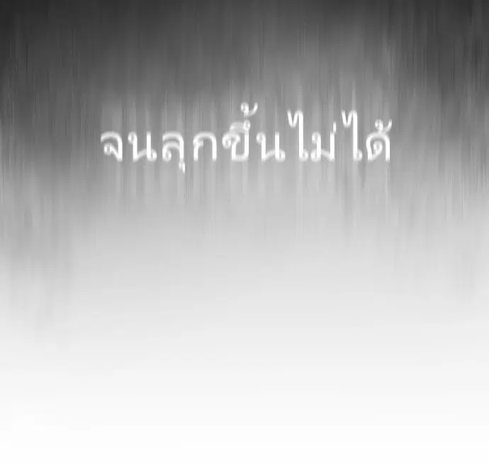 หน้า 54 จาก 127