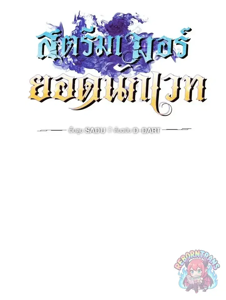 หน้า 29 จาก 165