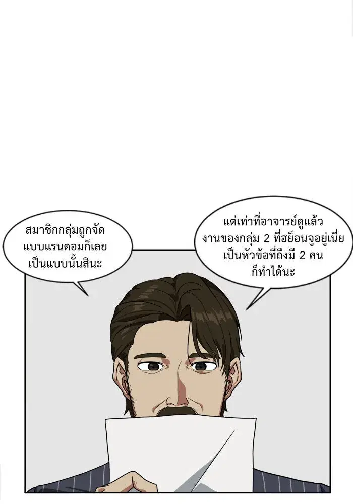 หน้า 83 จาก 110