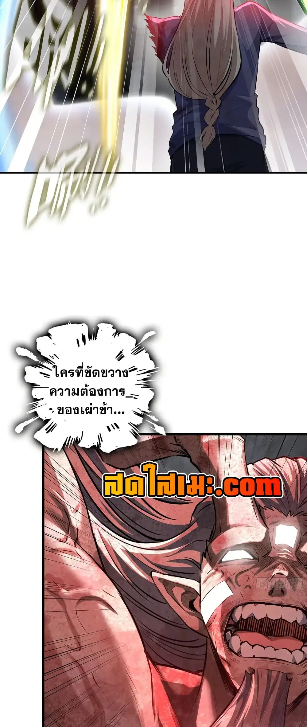 หน้า 25 จาก 30