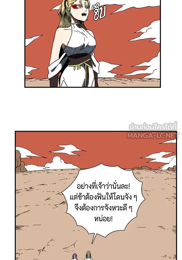 หน้า 84 จาก 112