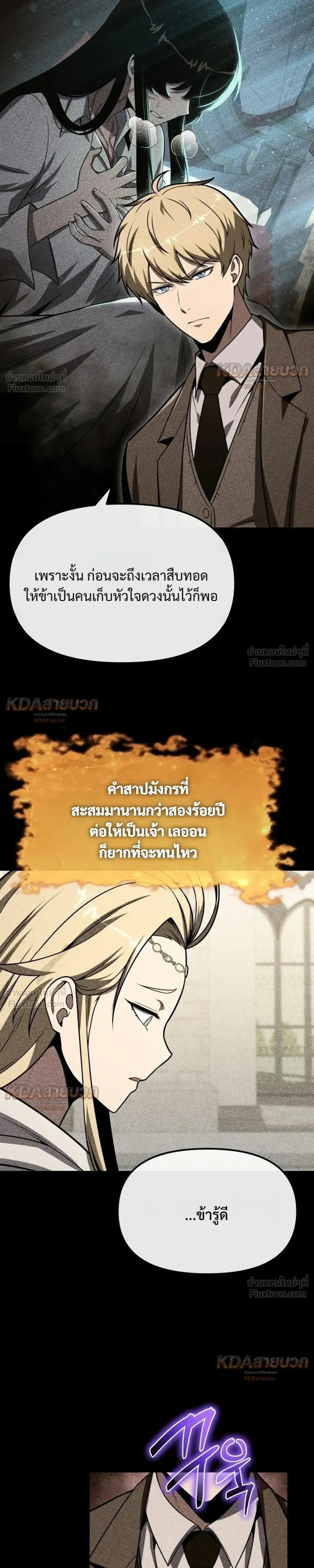 หน้า 46 จาก 86