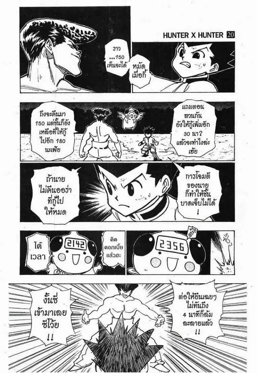 หน้า 11 จาก 15