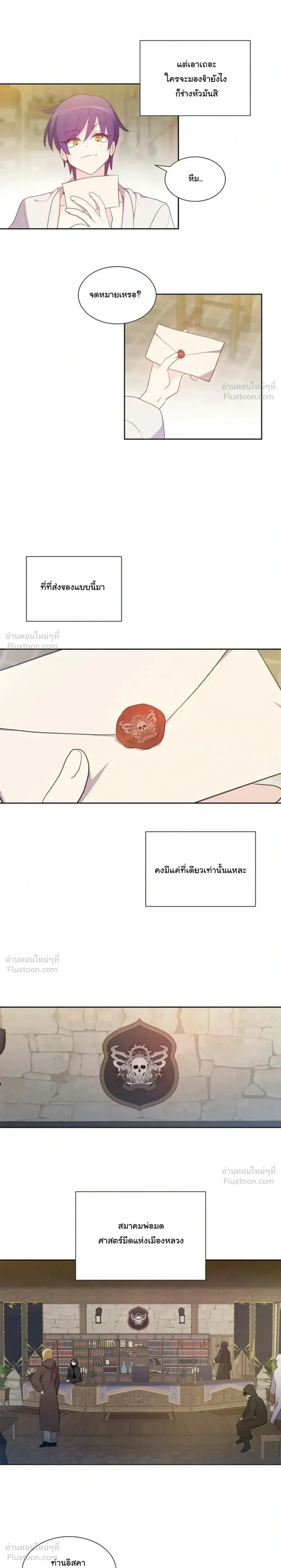 หน้า 11 จาก 24