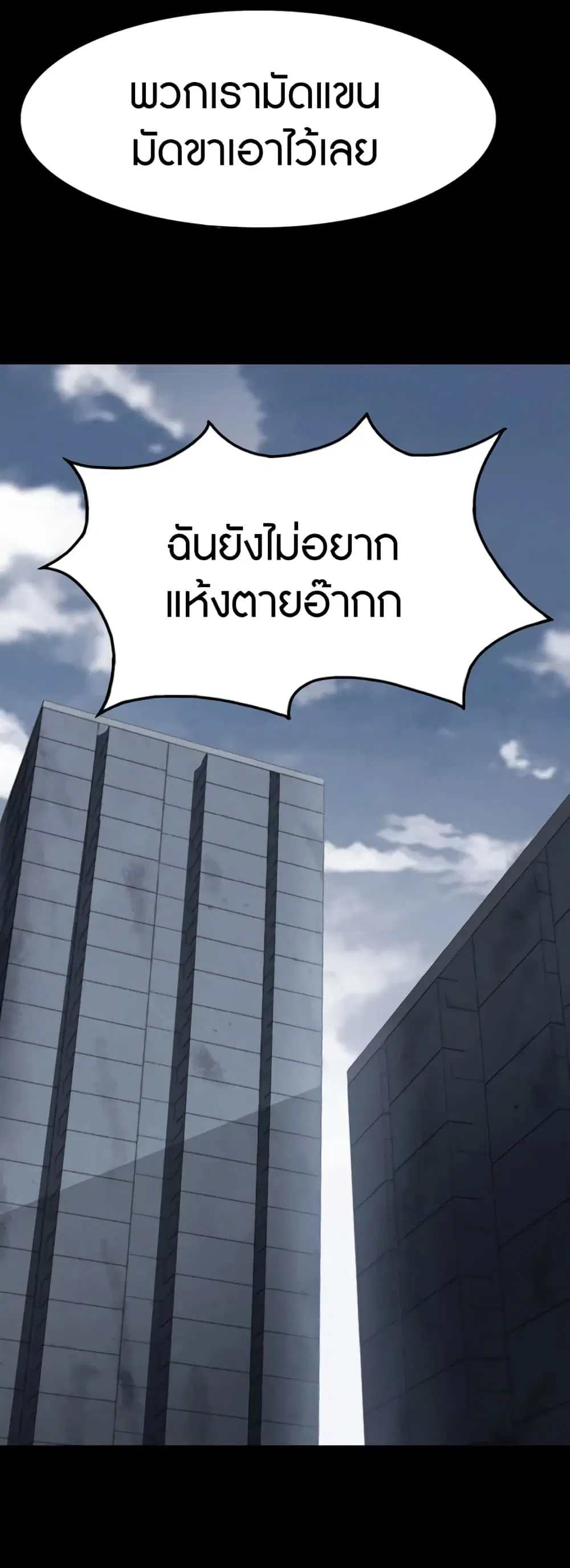 หน้า 15 จาก 44
