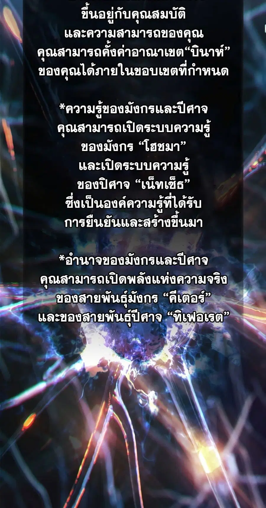 หน้า 35 จาก 61