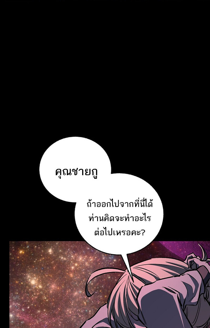 หน้า 122 จาก 167