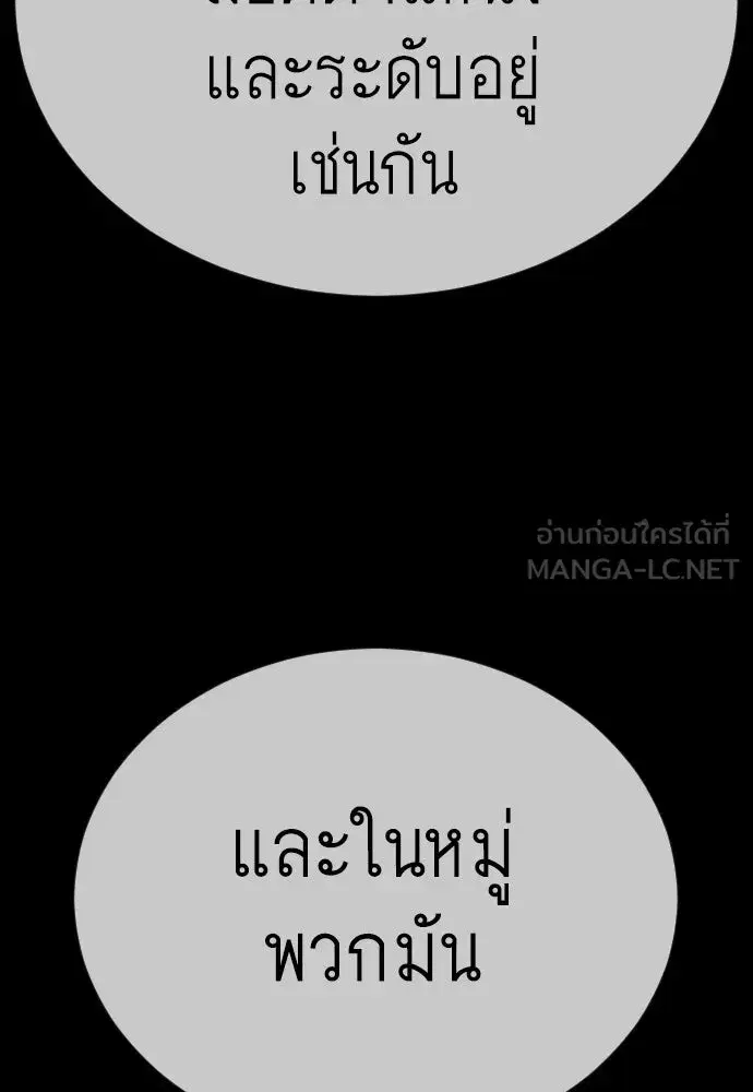 หน้า 135 จาก 231
