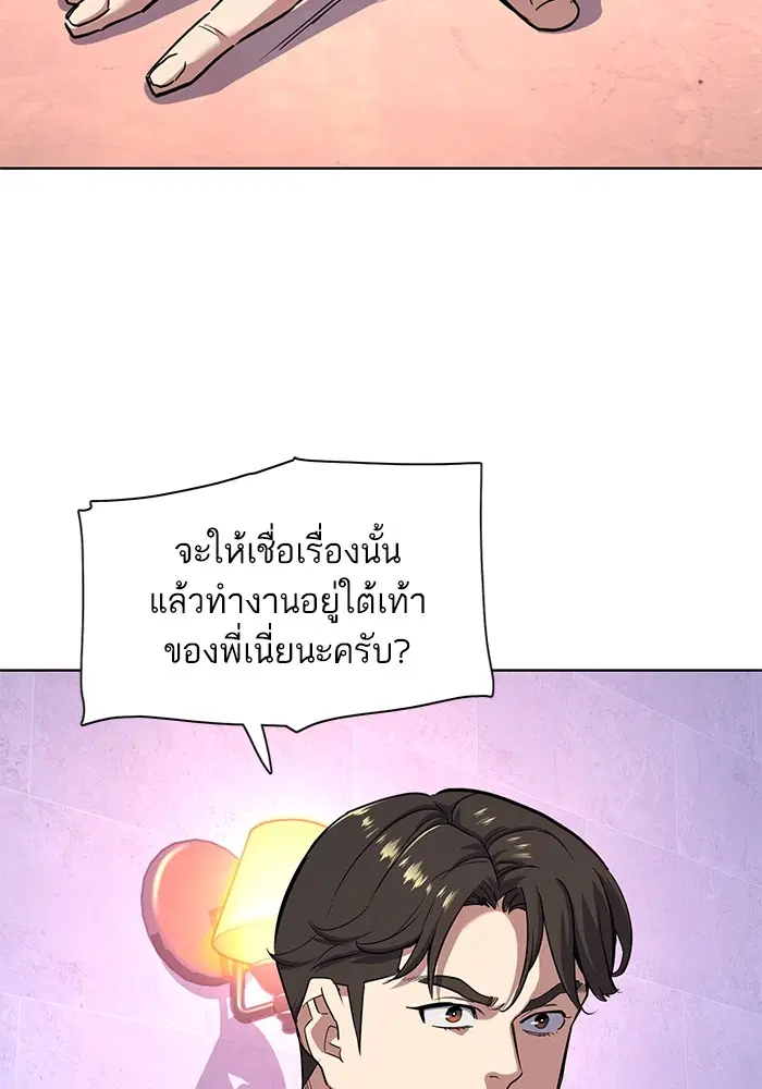 หน้า 10 จาก 109