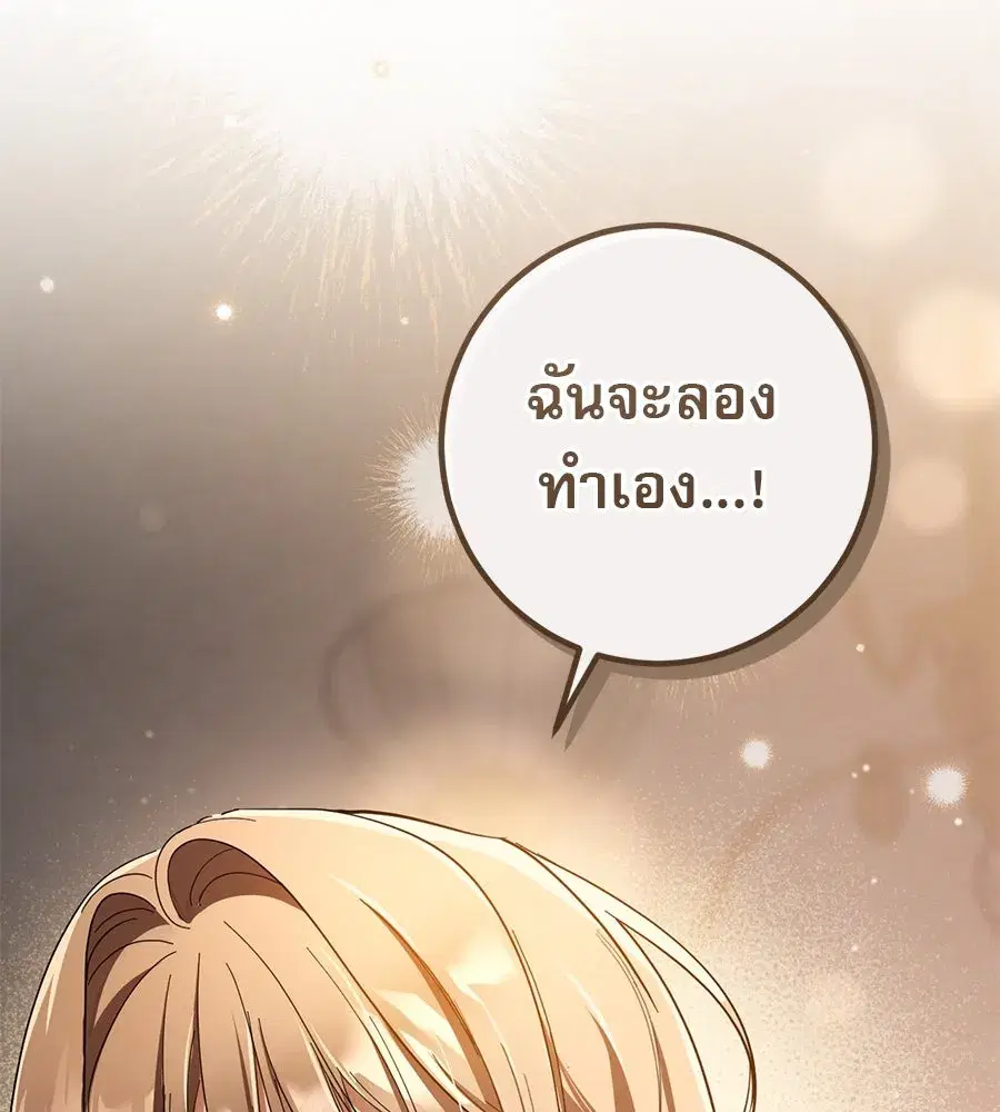 หน้า 164 จาก 170