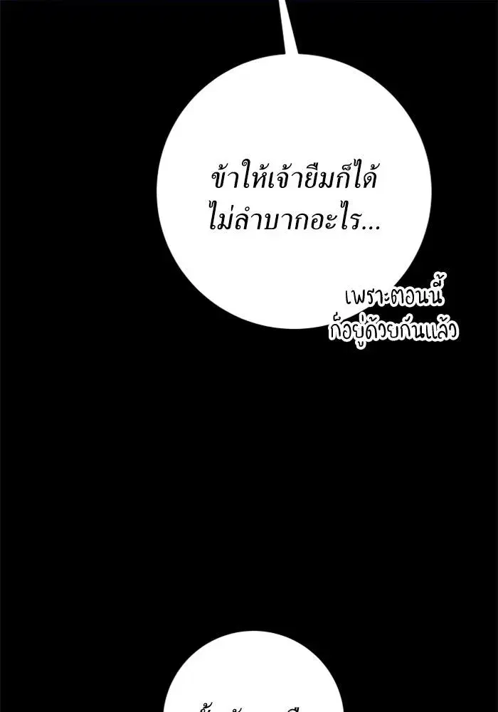 หน้า 143 จาก 175