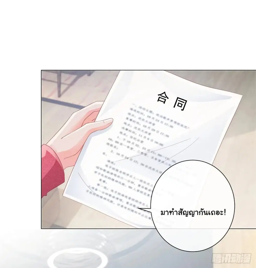 หน้า 24 จาก 33