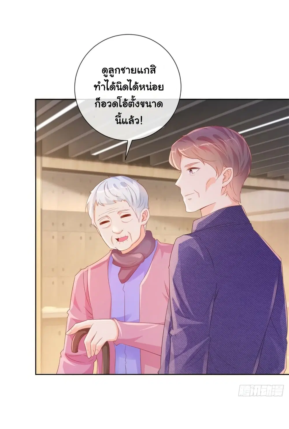 หน้า 6 จาก 31