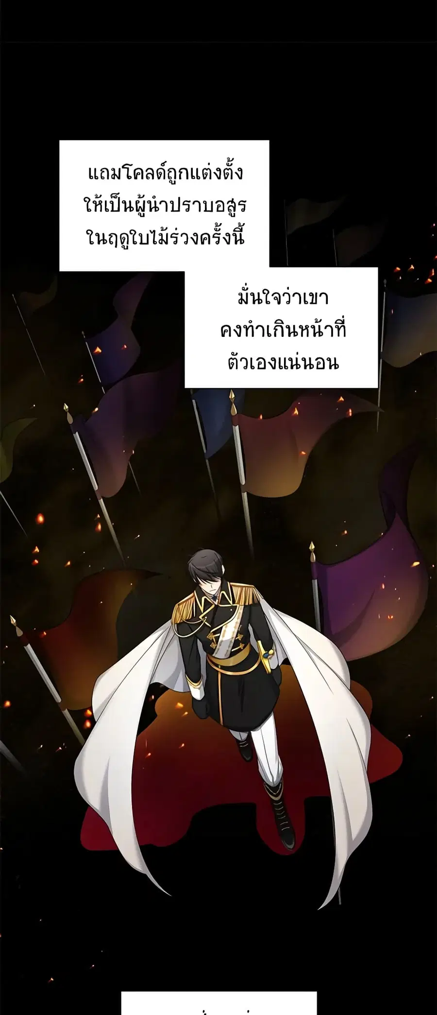 หน้า 21 จาก 52