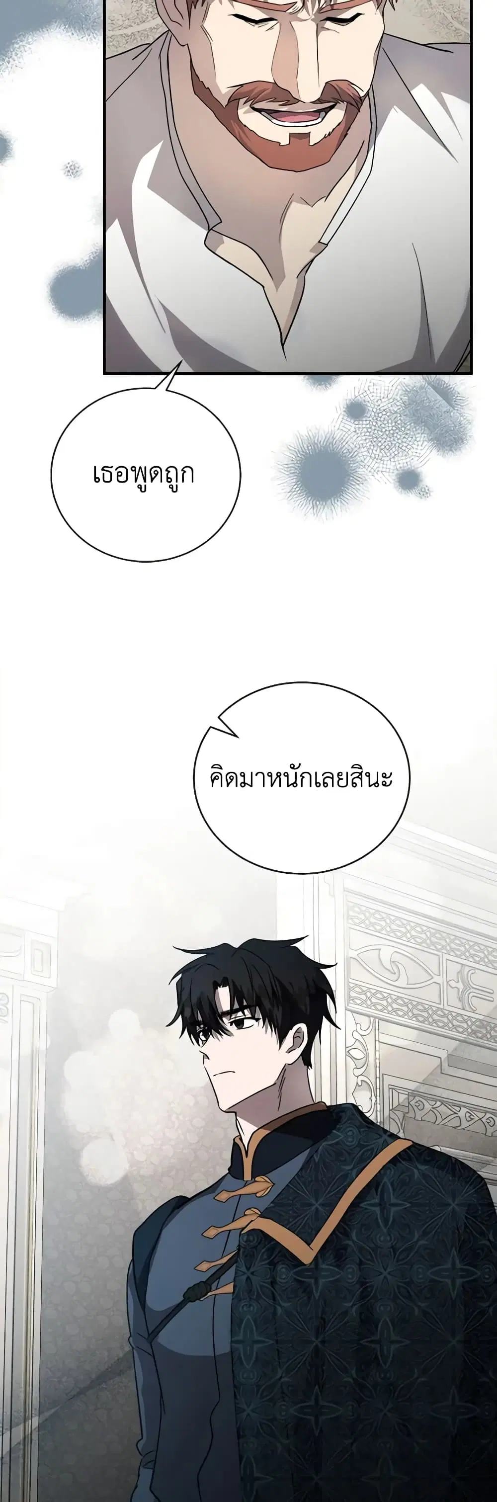 หน้า 31 จาก 39