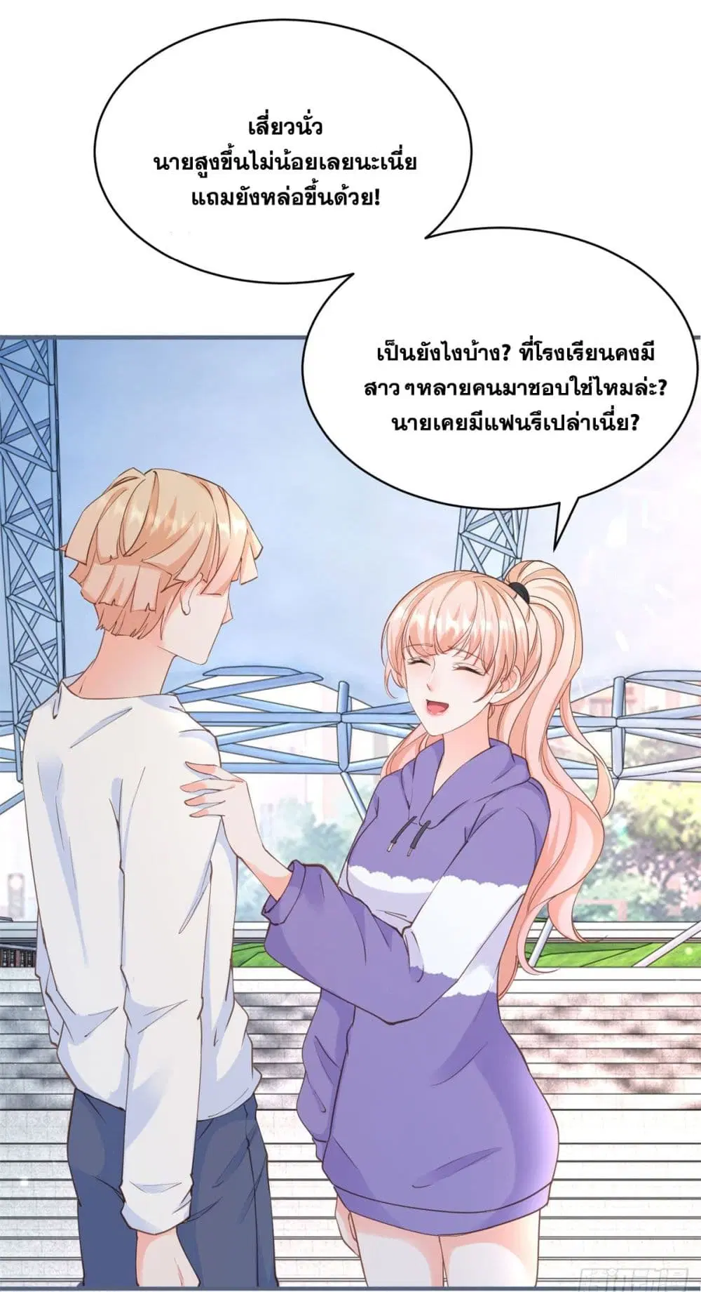 หน้า 3 จาก 45
