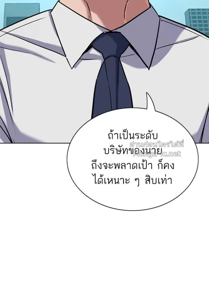 หน้า 73 จาก 152
