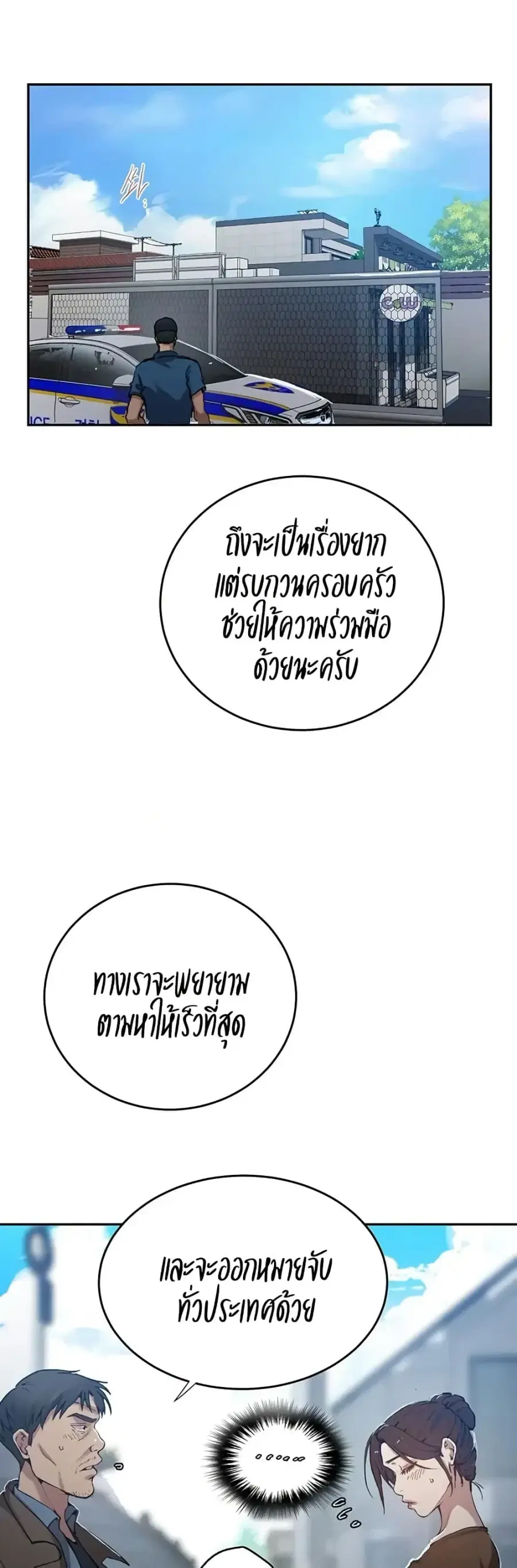 หน้า 21 จาก 50