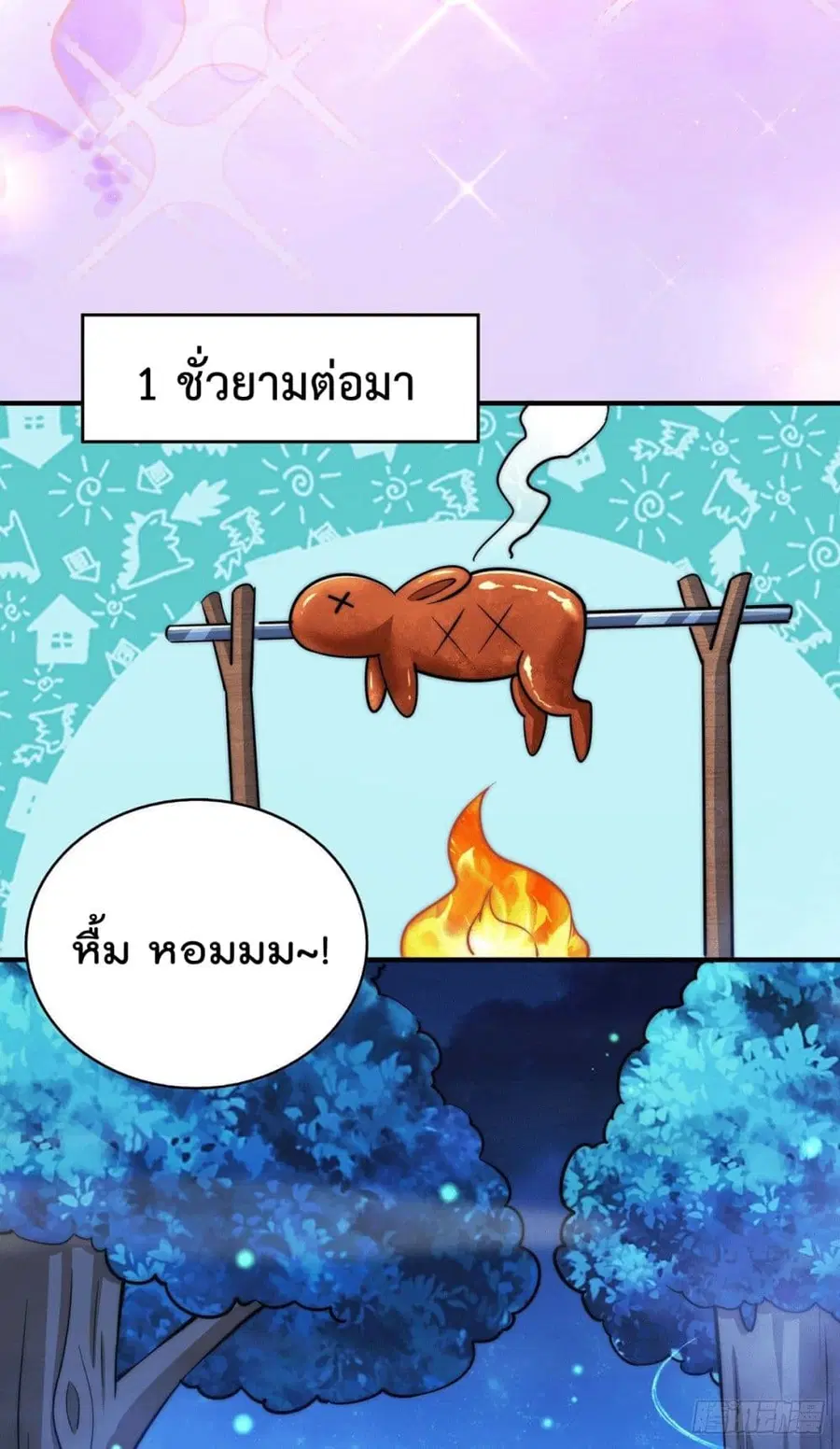 หน้า 4 จาก 37