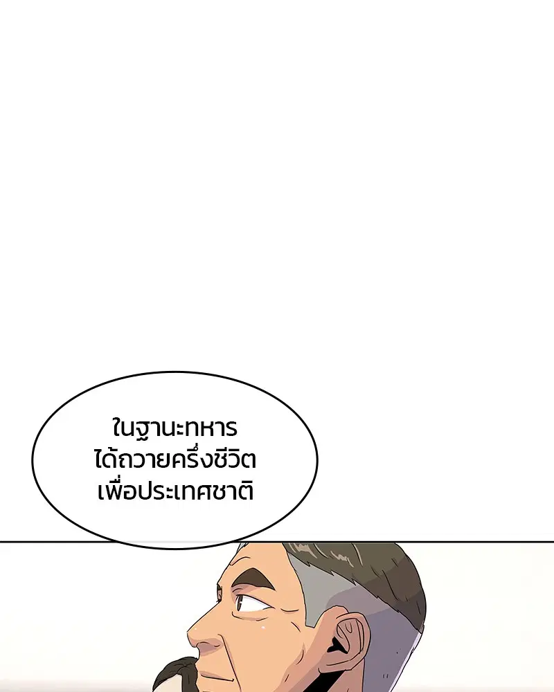 หน้า 56 จาก 113