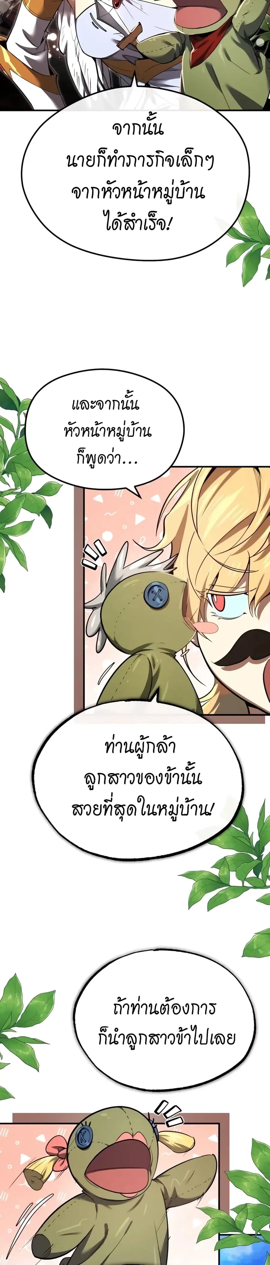 หน้า 17 จาก 60
